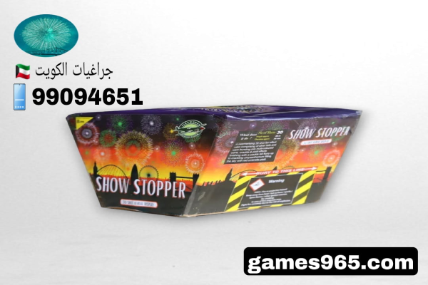 جراغيات راجمات راجمه اشتعال واحد