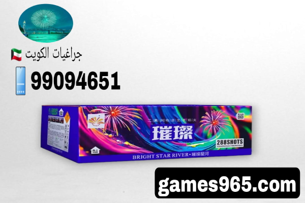 جراغيات للبيع في الكويت توصيل مجاني