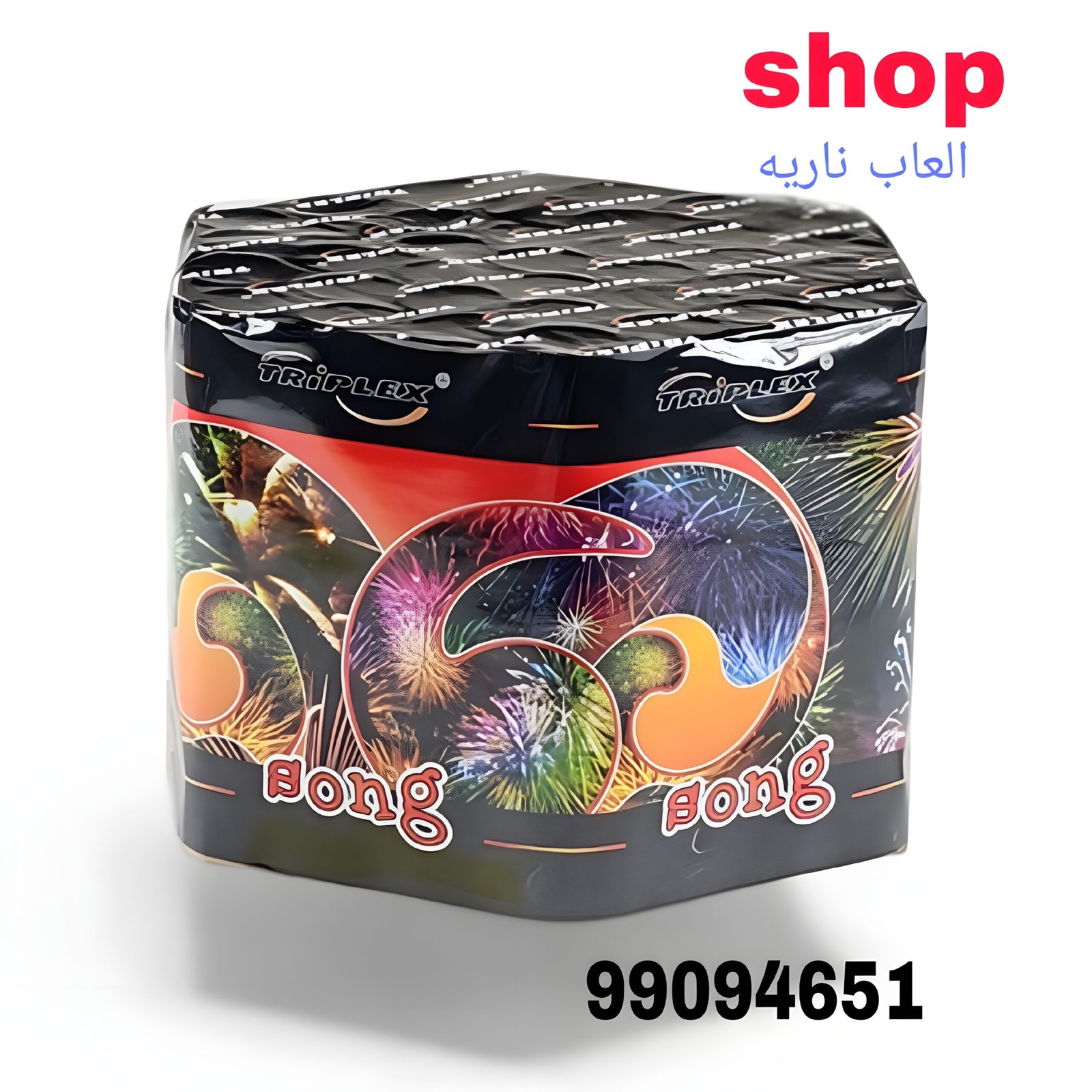 العاب ناريه الكويت أبرز أحداث الموسم