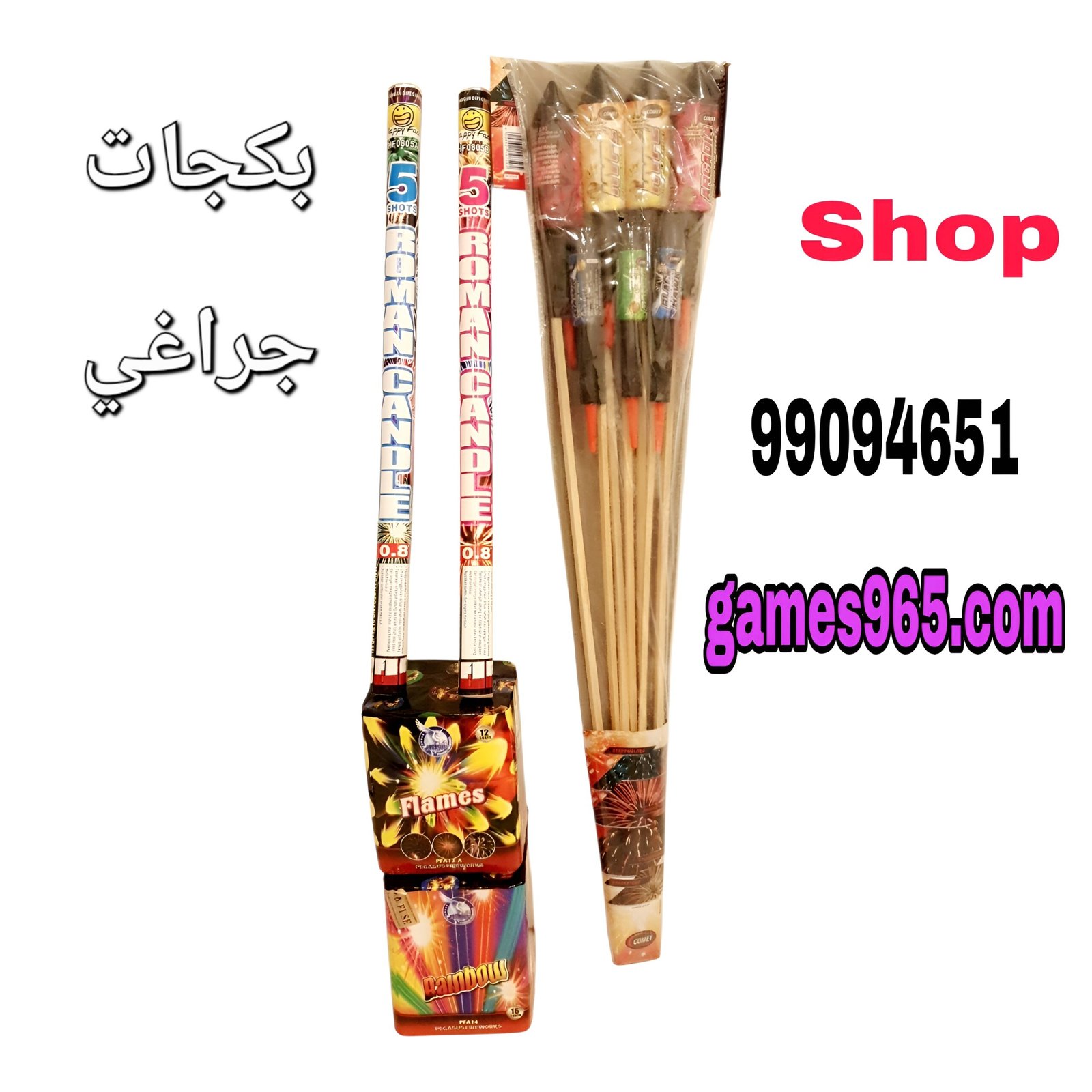 جراغي : كيف تُنشئ عروضًا مذهلة