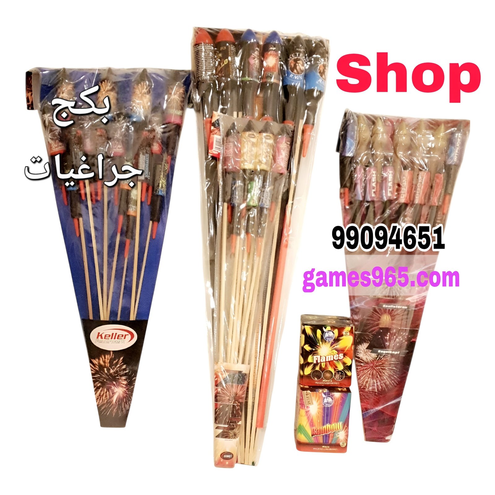 جراغيات : كيف تضيء احتفالاتنا